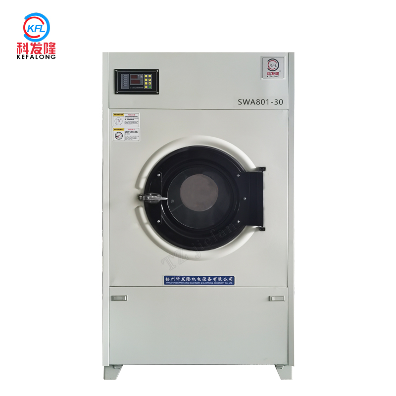 专业 20公斤工业滚筒烘干机 用于酒店医院洗衣服务的工业干衣机 风干机