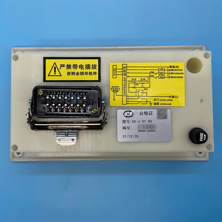 工业半自动老式卧式水洗洗衣机按键操作主电脑板SX-J可编程控制器