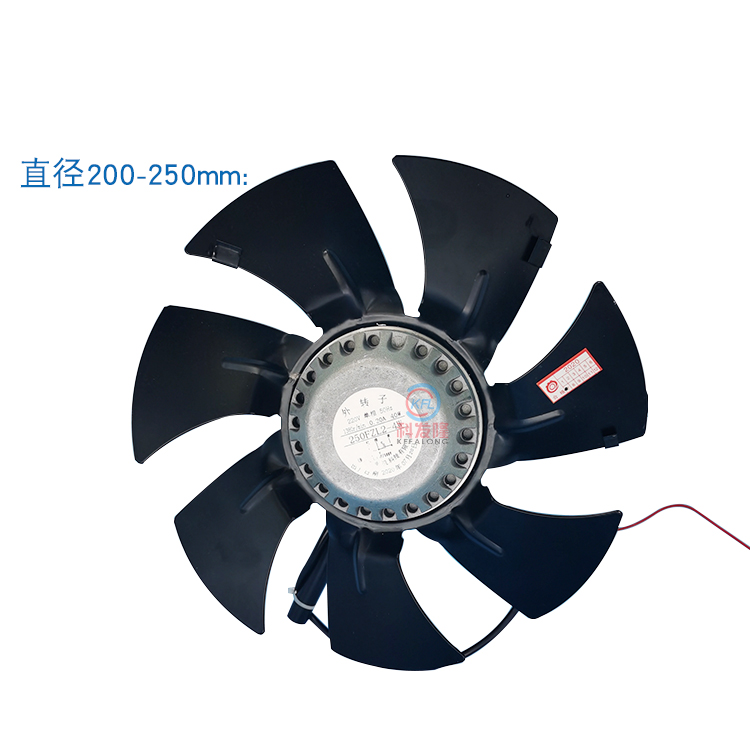 工业洗脱机水洗机配件 调速变频电机散热风扇冷却风机220V 380V